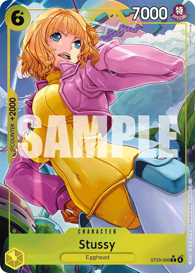 Stussy (fullArt)