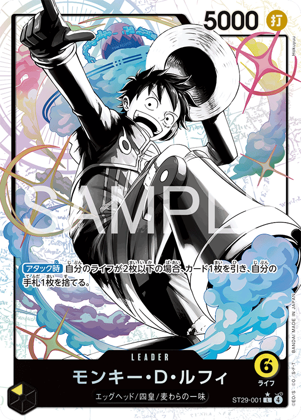 Monkey.D.Luffy (altArt)