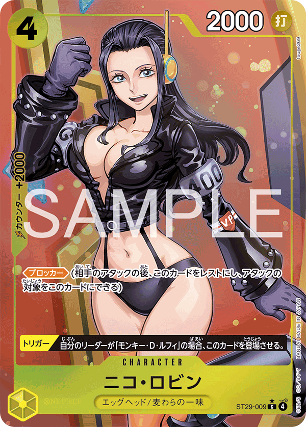 Nico Robin (fullArt)