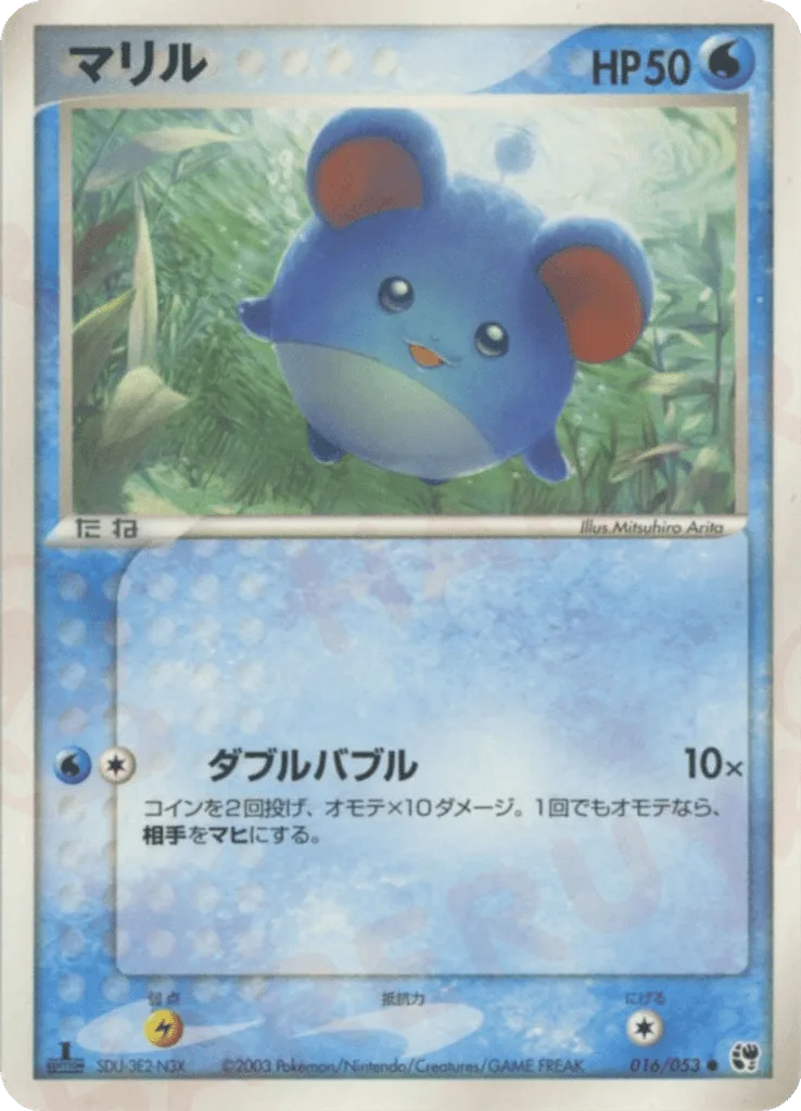 Marill