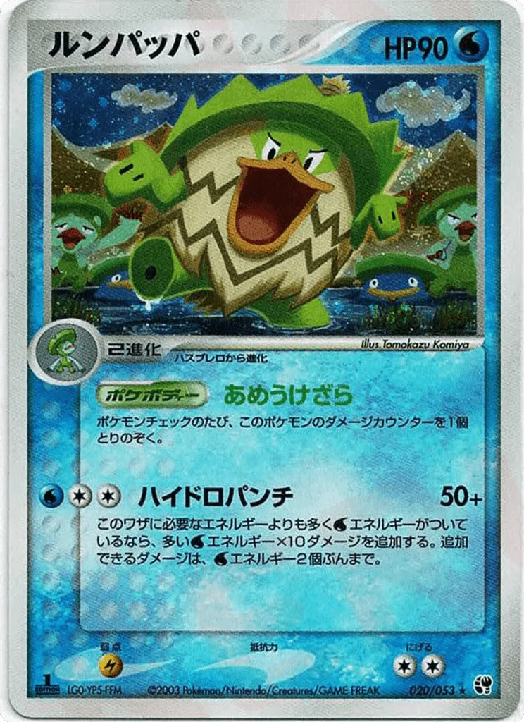 Ludicolo
