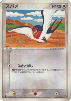 Taillow