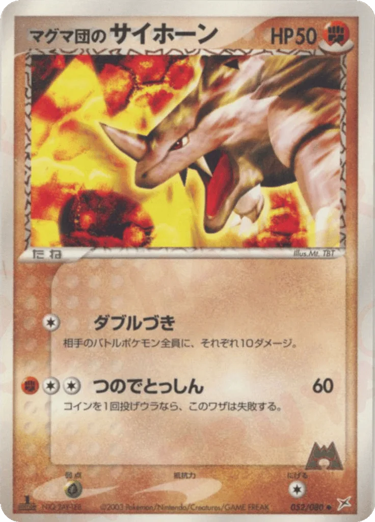 Team Magma's Rhyhorn