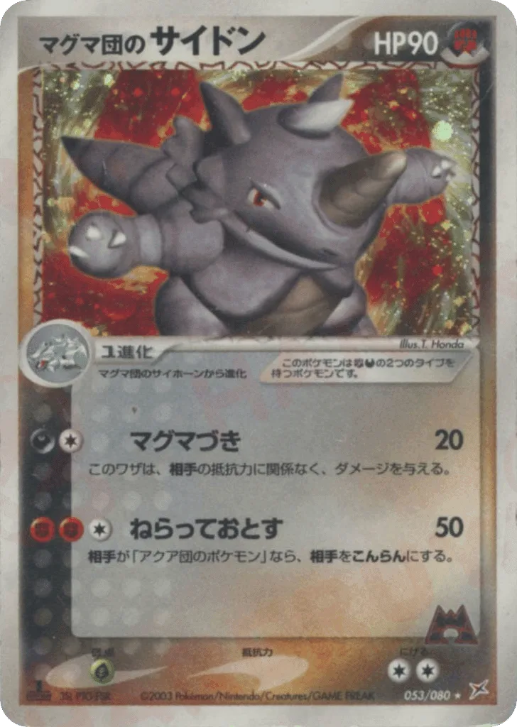 Team Magma's Rhydon