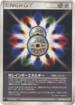 Double Rainbow Energy