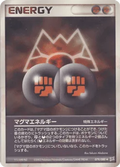 Magma Energy