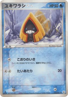 Snorunt