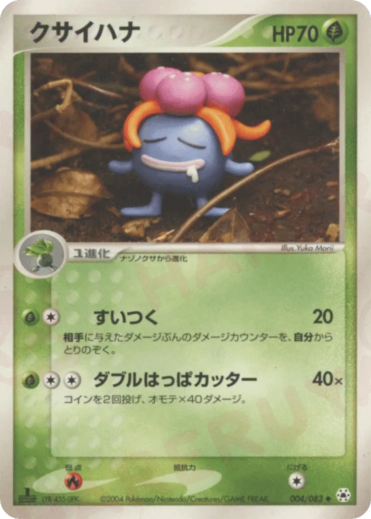 Gloom