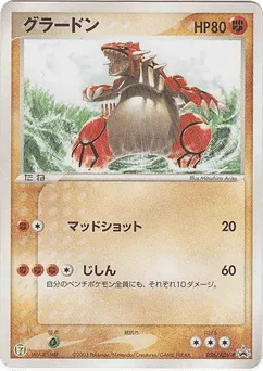 Groudon