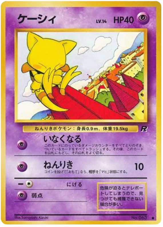 Abra