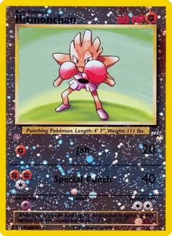 Hitmonchan
