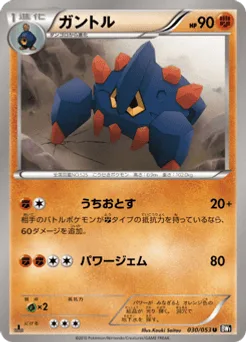 Boldore