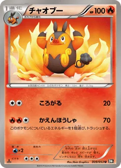 Pignite