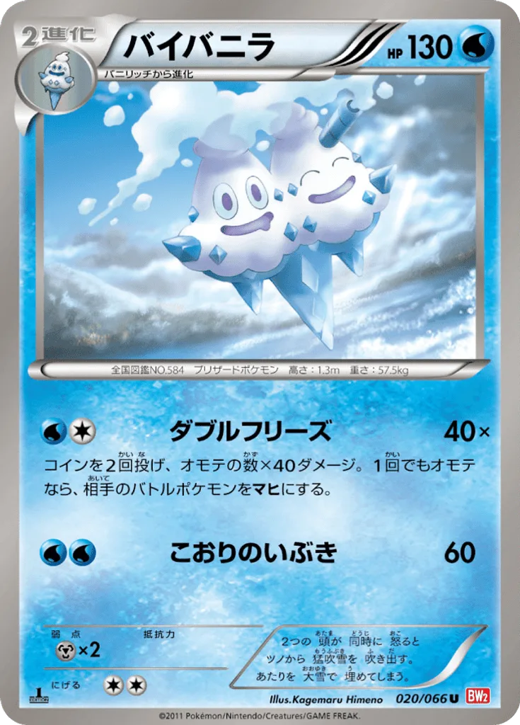 Vanilluxe