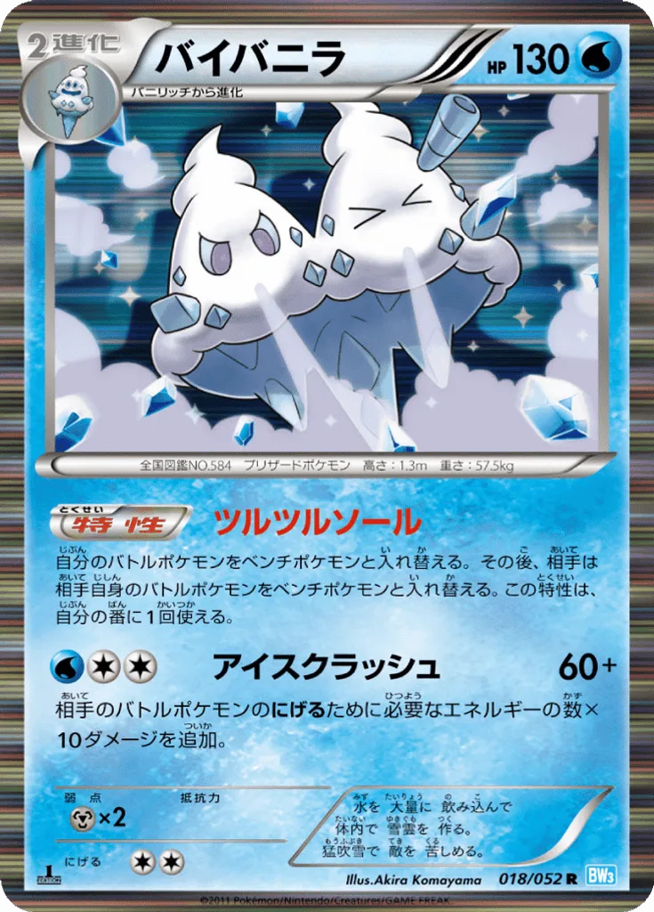 Vanilluxe