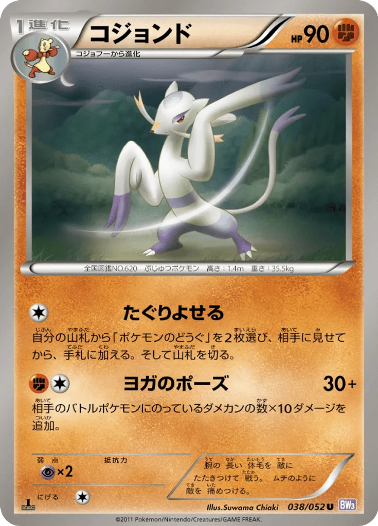 Mienshao