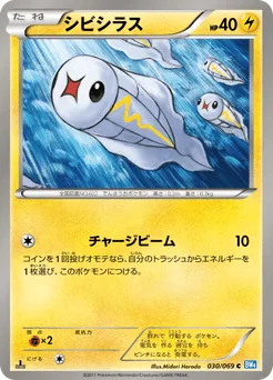 Tynamo