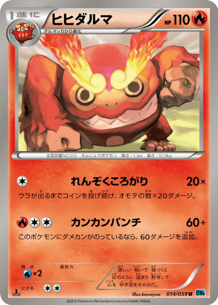 Darmanitan