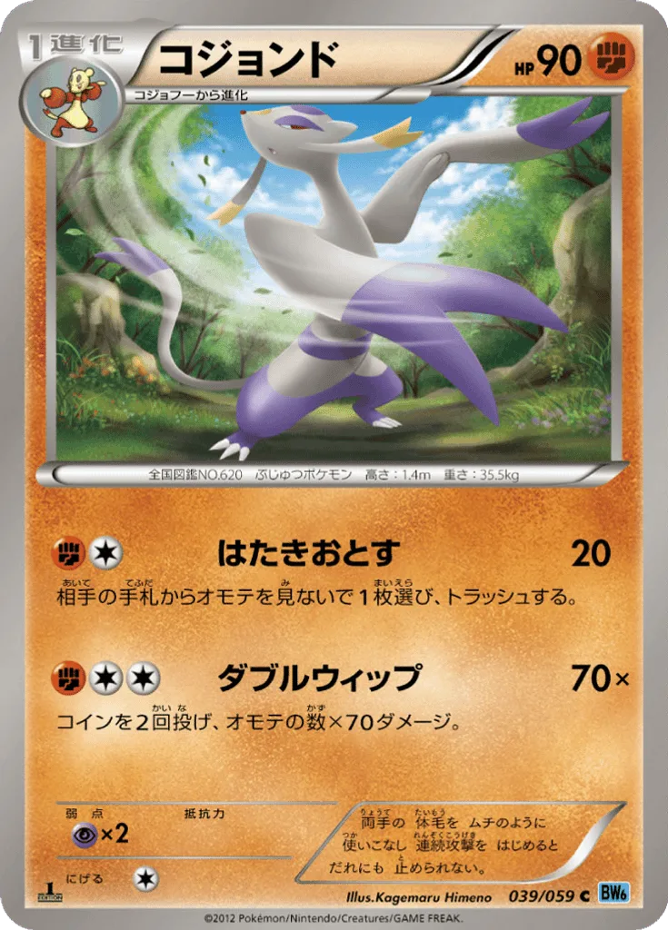 Mienshao