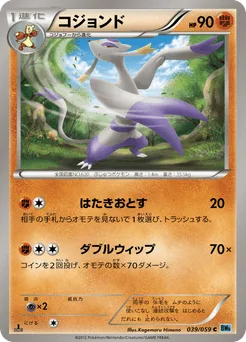 Mienshao