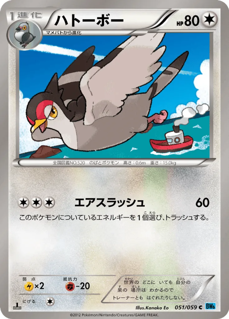 Tranquill