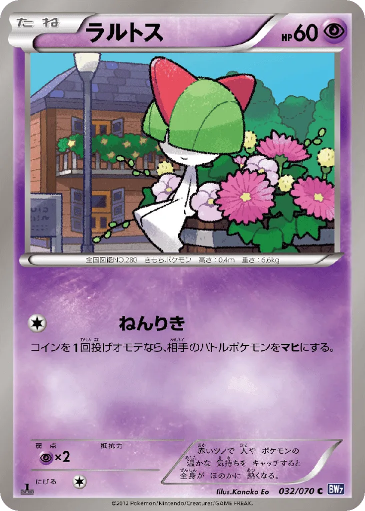 Ralts