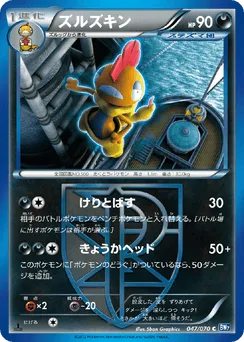 Scrafty