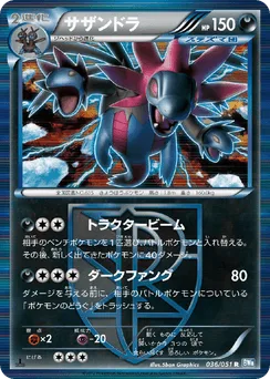 Hydreigon
