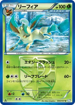 Leafeon