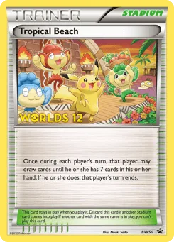 Tropical Beach (Staff Stamp)