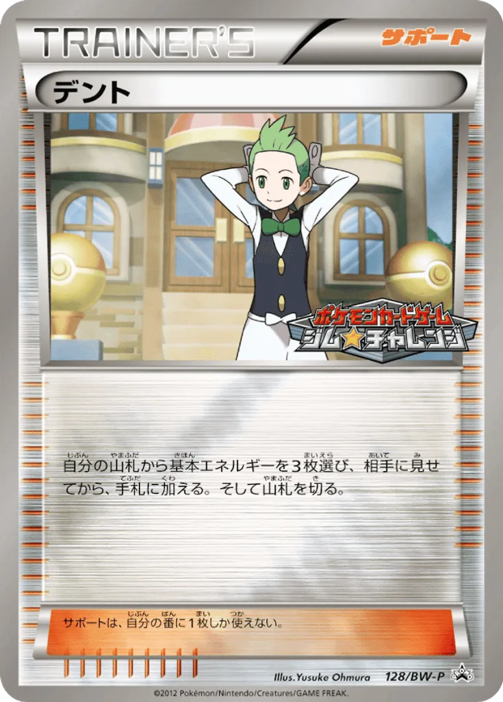 Cilan