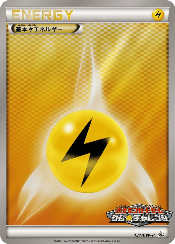 Lightning Energy