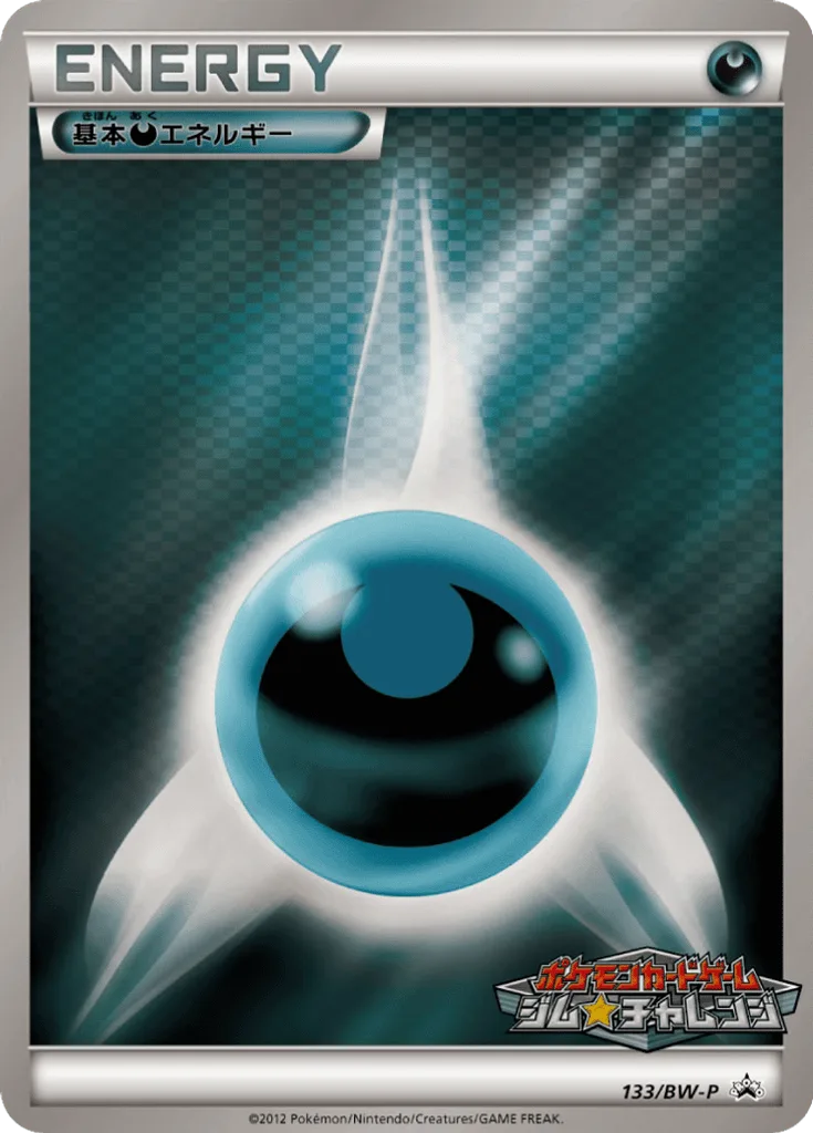 Darkness Energy