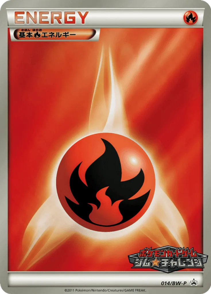 Fire Energy