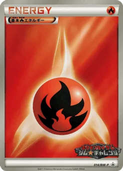 Fire Energy