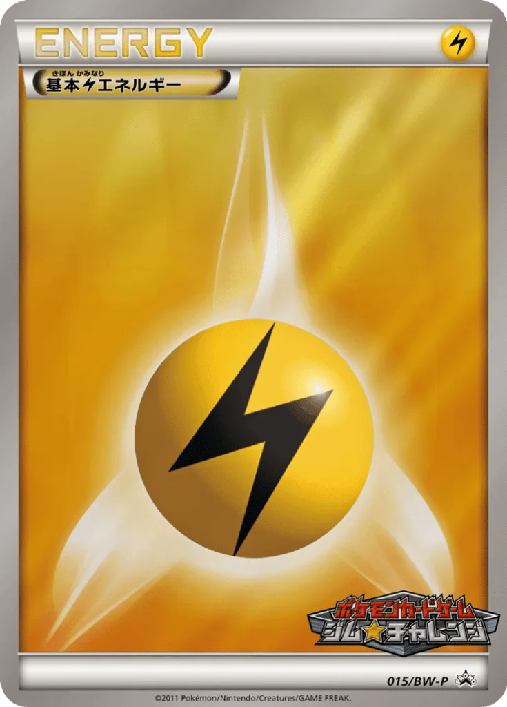 Lightning Energy