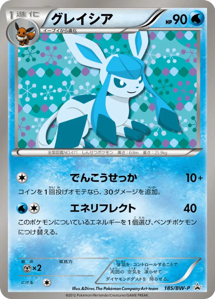 Glaceon