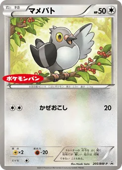 Pidove