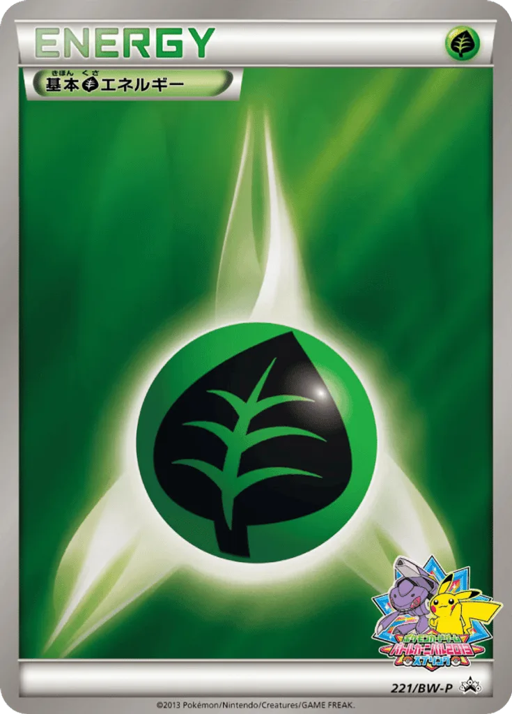 Grass Energy