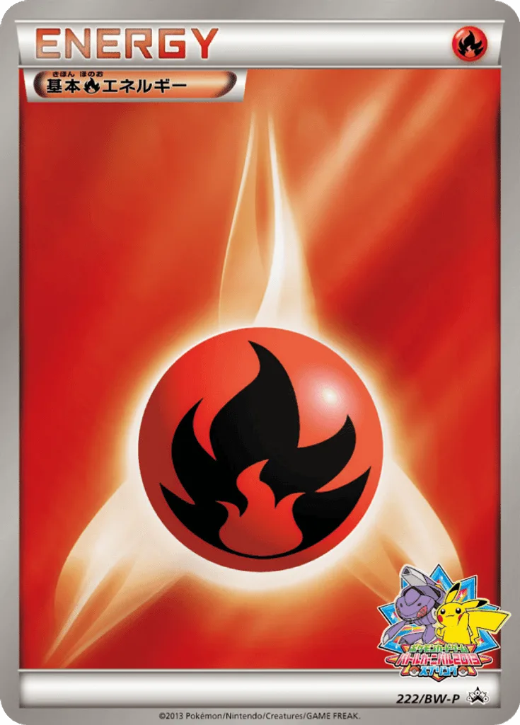 Fire Energy