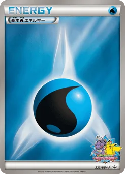 Water Energy