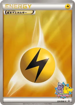 Lightning Energy
