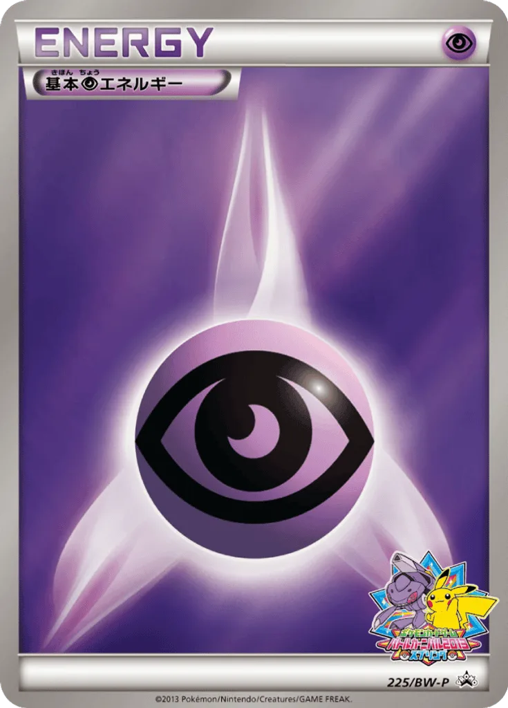 Psychic Energy