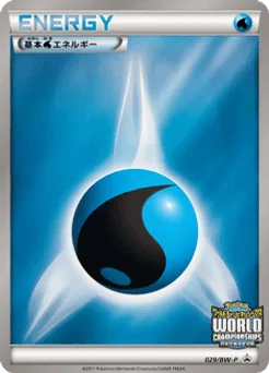 Water Energy