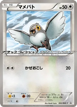 Pidove