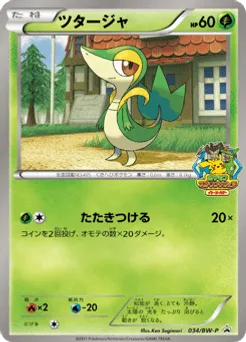 Snivy