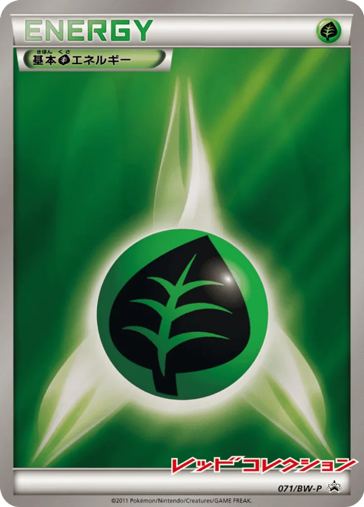 Grass Energy