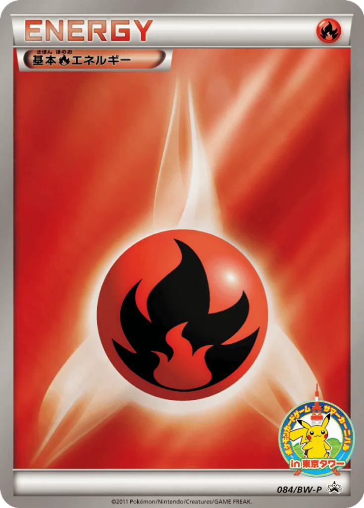Fire Energy