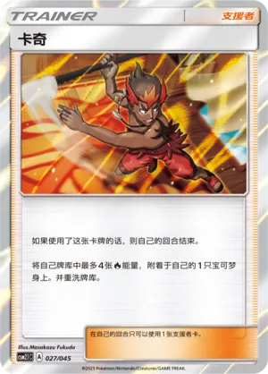 Kiawe