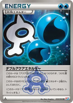 Double Aqua Energy